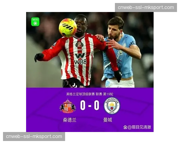 曼城公布对阵马竞大名单，罗德里伤愈回归